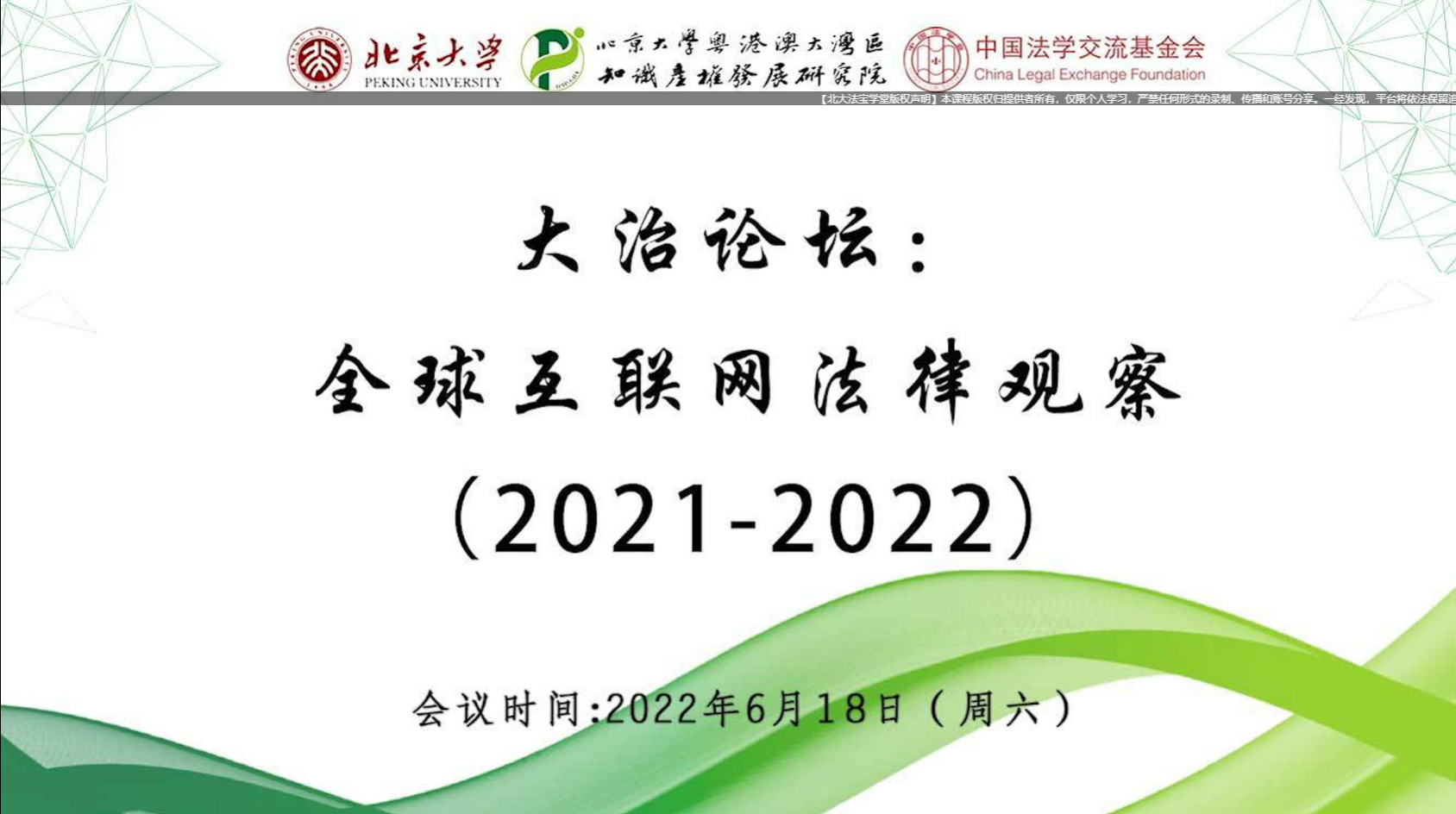 微信图片_20220620235038.png